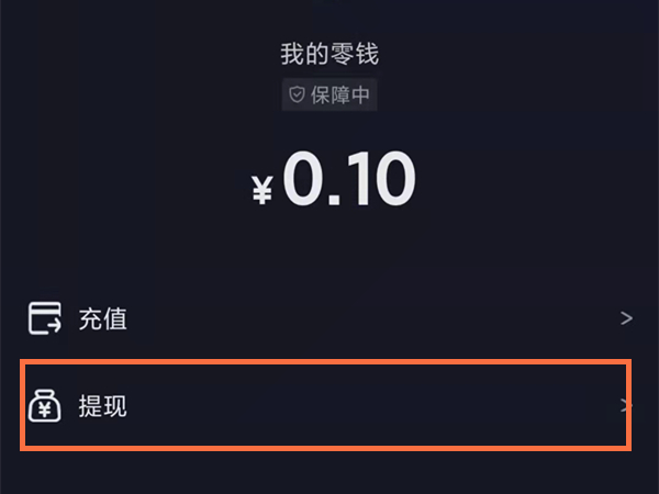 抖音钱包的钱能买抖币吗、抖音钱包里的钱可以直接买东西吗
