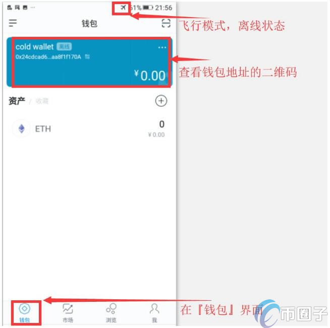 imtoken钱包视频教学的简单介绍