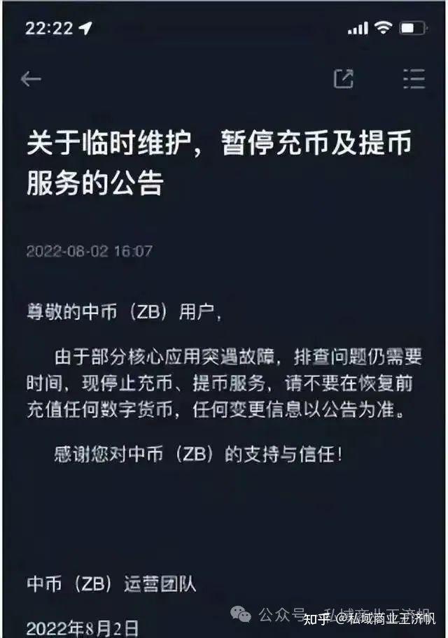 虚拟币交易是不是犯法的、虚拟币交易是不是犯法的2023