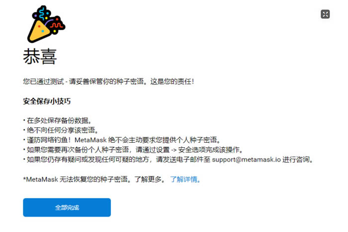 小狐狸钱包错误代码怎么办、小狐狸钱包错误代码怎么办呀