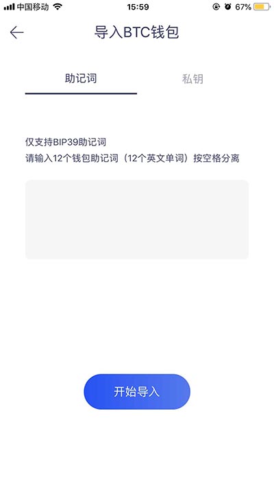 关于tp钱包没有助记词怎么把观察钱包里的币转出去的信息