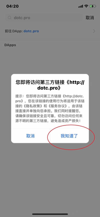tokenpocket钱包地址的简单介绍