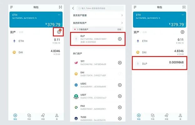 imtoken钱包如何添加资产、imtoken钱包怎么绑定银行卡