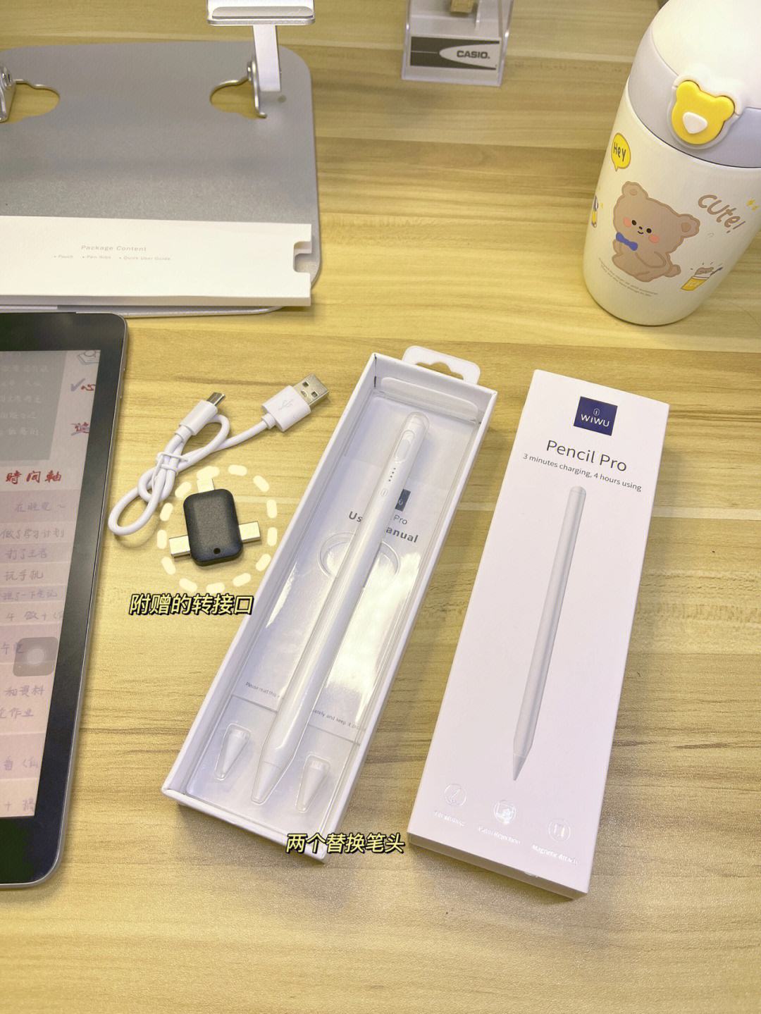 xr支持applepencil的简单介绍