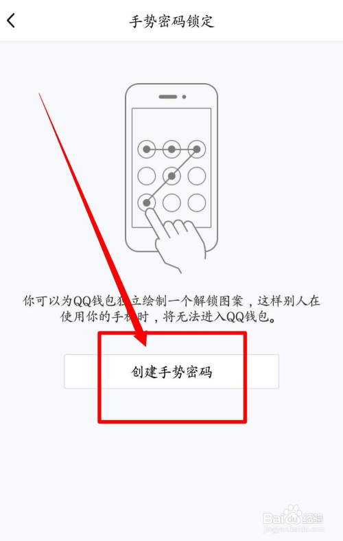 冷钱包怎么设置密码、冷钱包的钱怎么转出来