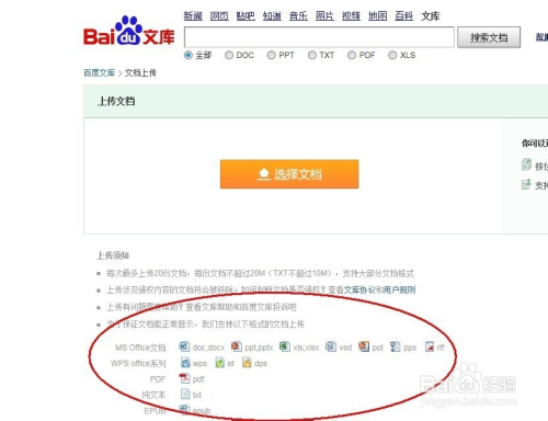 无法下载app怎么办、无视风险安装下载app软件