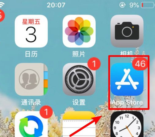 无法下载app怎么办、无视风险安装下载app软件