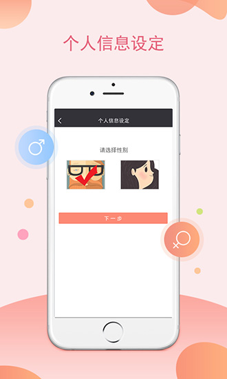 包含imoandroiddownloadapp的词条