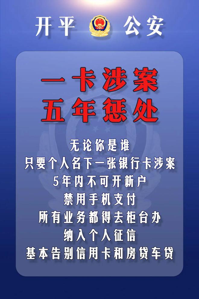 转账验证签名失败是啥意思、转账显示签名失败是什么意思