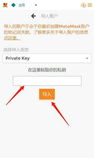 手机小狐狸钱包怎么调燃料费、手机小狐狸钱包如何添加bsc