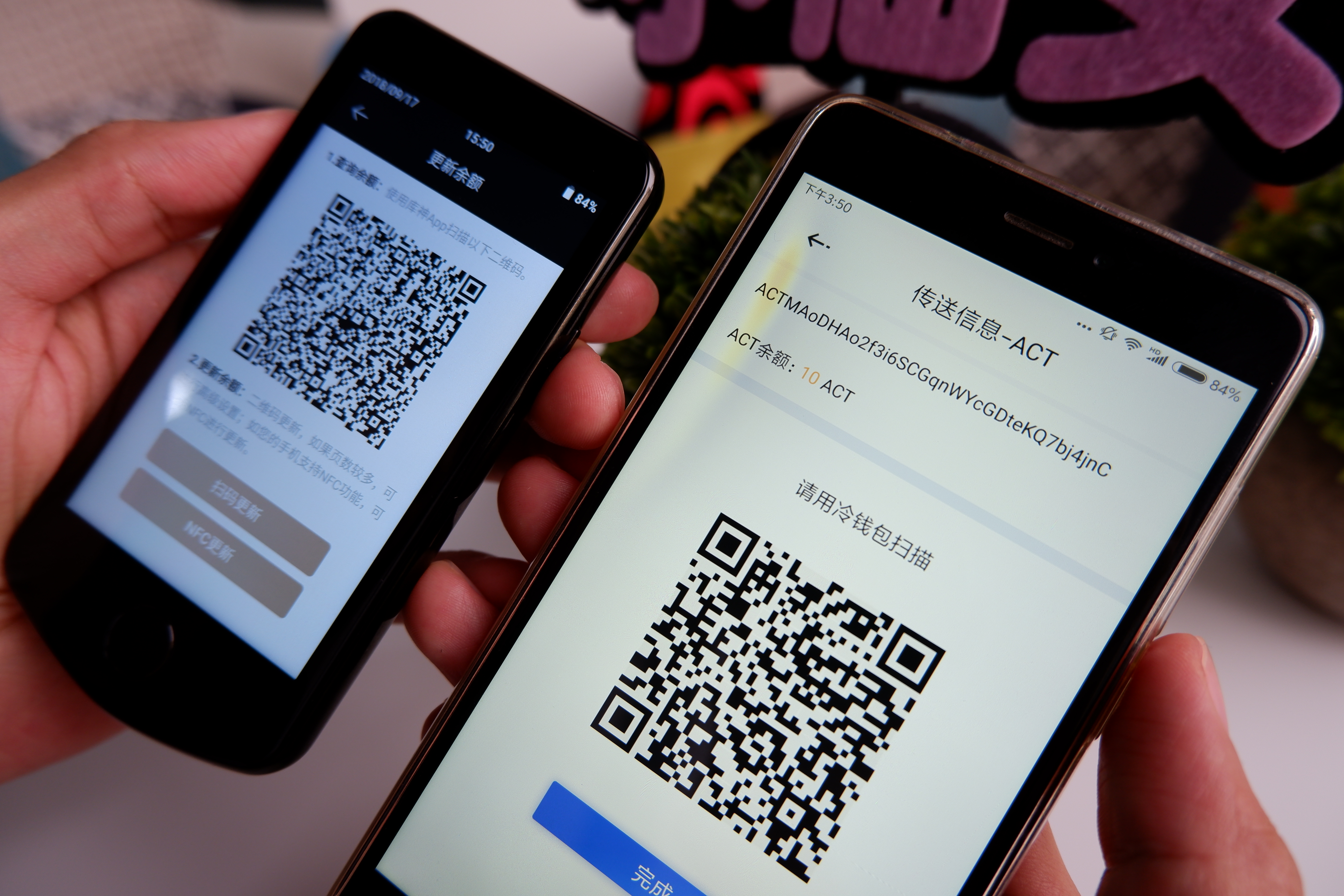 包含冷钱包对方能查到余额的词条