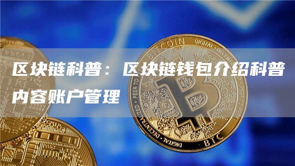 tp钱包app官方下载ois、tp钱包app官方下载安卓最新版本177