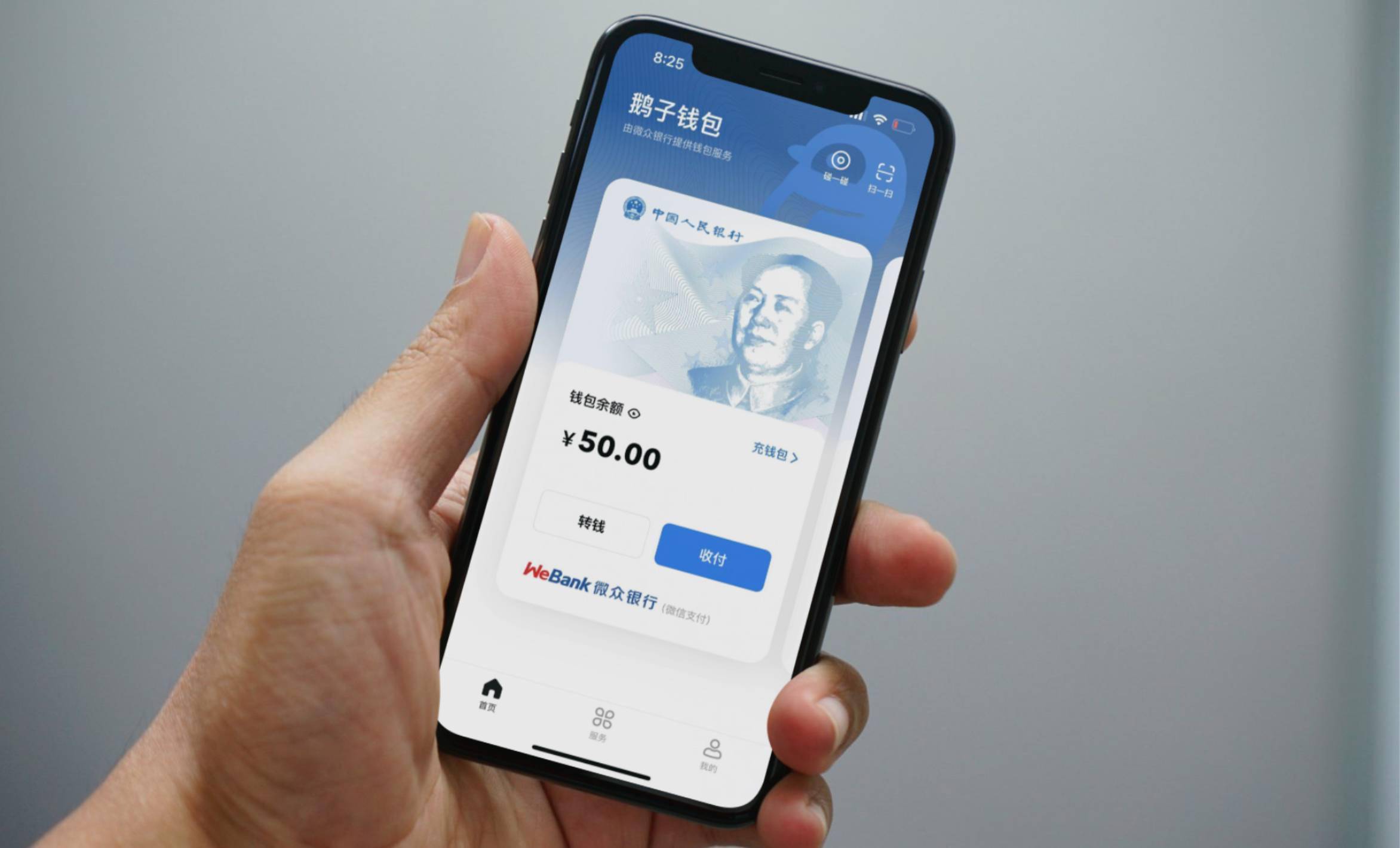 下载虚拟币钱包APP、下载虚拟币钱包会被冻结吗