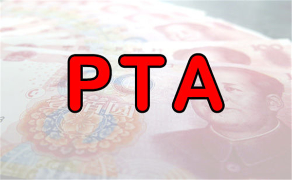 pta如何开通交易、pta交易需要10万资金吗