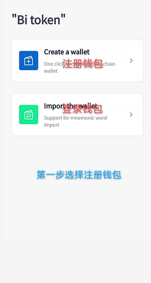 Token安全下载app、imtoken安全下载app