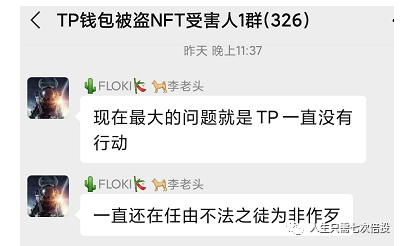 tp钱包怎么看nft、Tp钱包怎么看提币网络