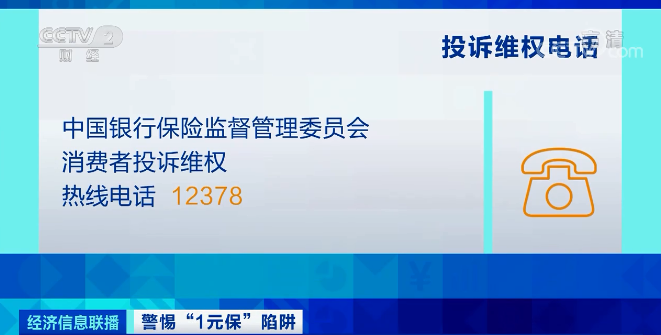 银钱包投诉电话是多少、银钱包pos人工服务电话