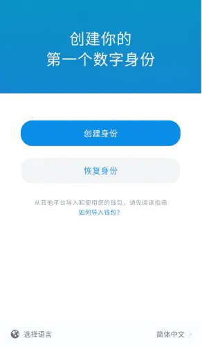 imtoken升级后余额没了、imtoken升级20余额没了
