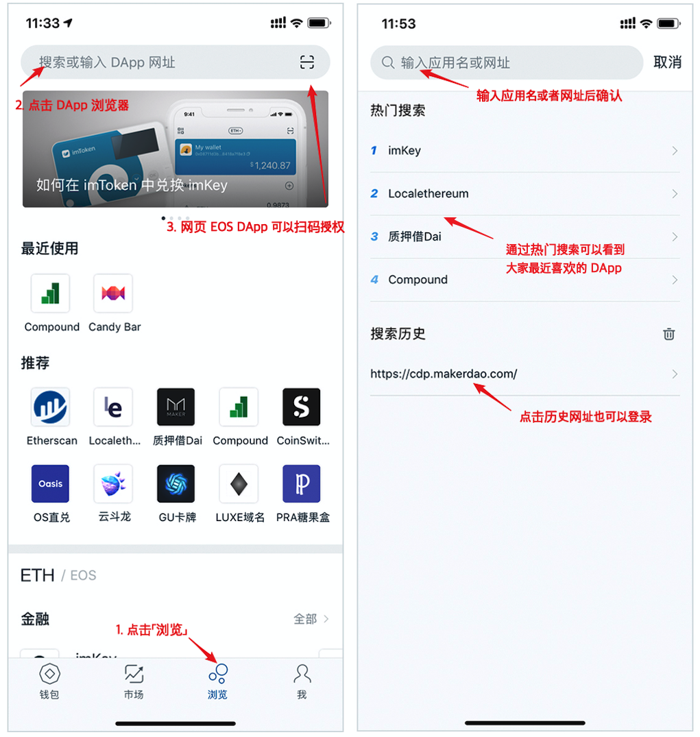 imtoken钱包怎么用密钥进去、imtoken钱包密码忘记了怎么办