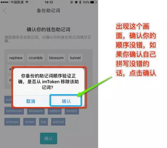 imtoken钱包怎么用密钥进去、imtoken钱包密码忘记了怎么办