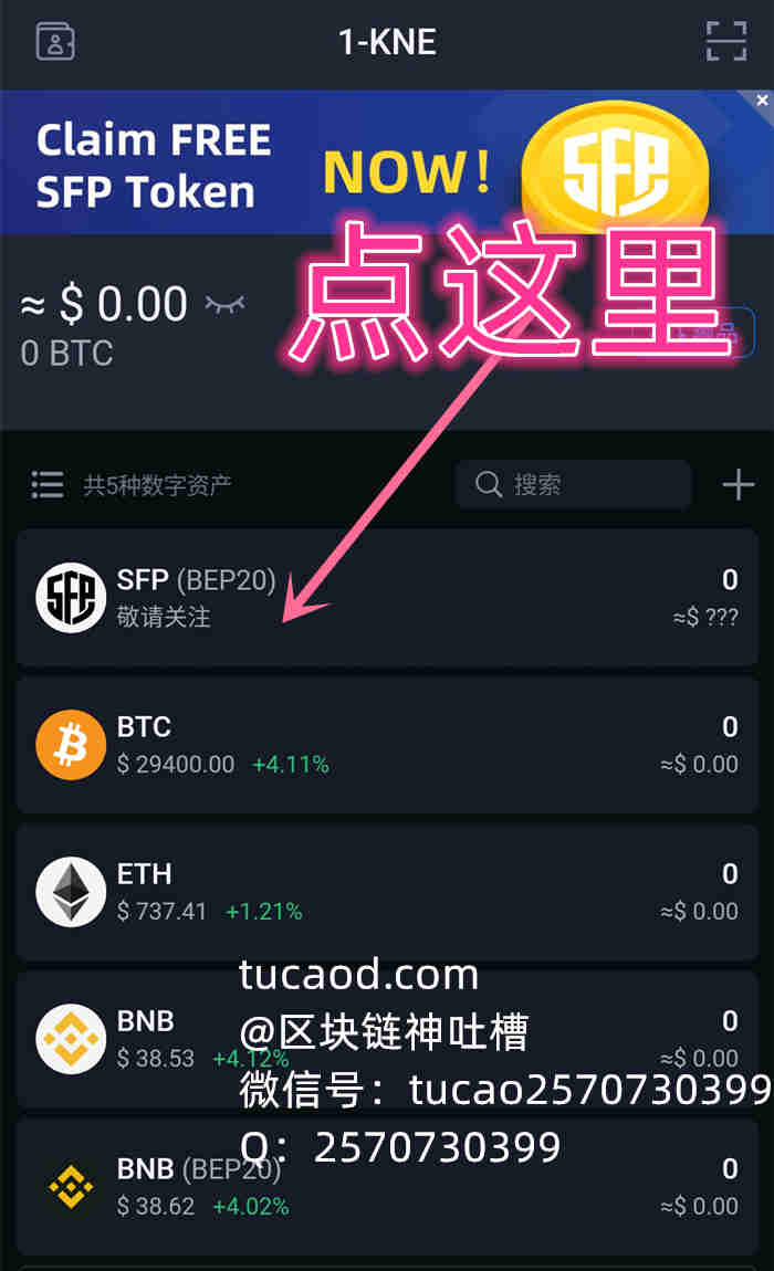 虚拟币钱包下载、虚拟币钱包下载安装