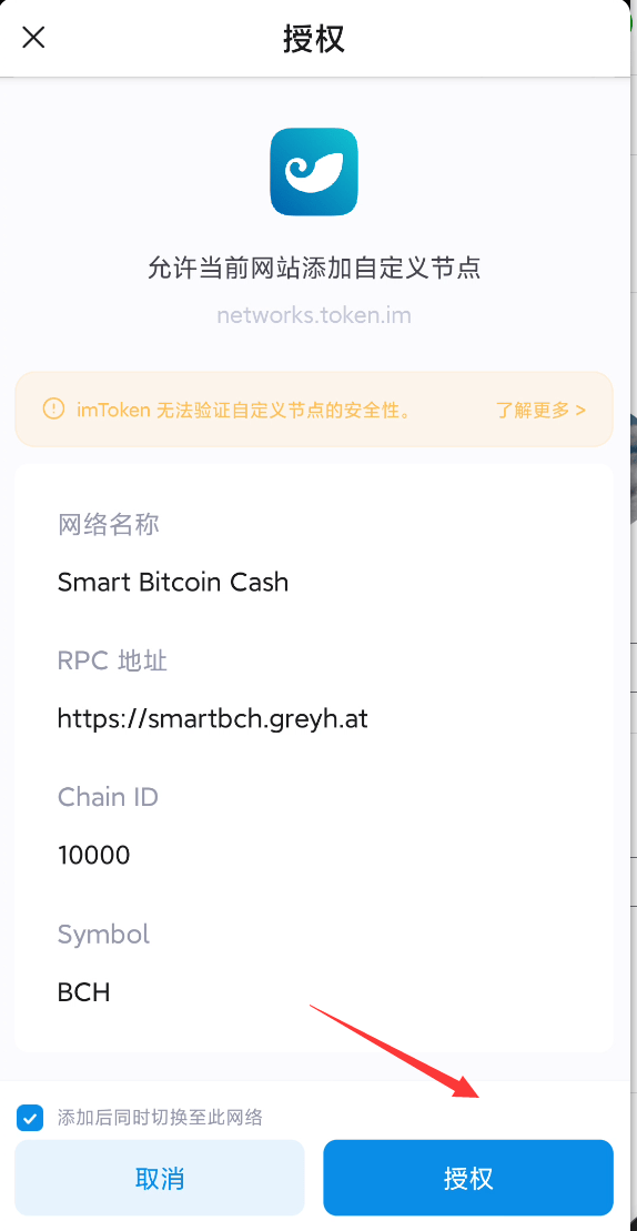 imtoken钱包简介说明、imtoken钱包 官方网站