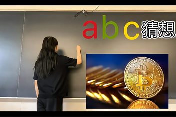 中本聪币官网、中本聪币预售价格