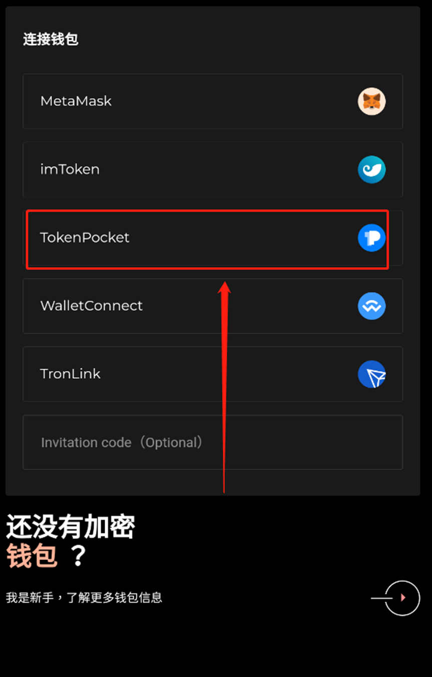 关于tokenpocket安卓怎么下载的信息