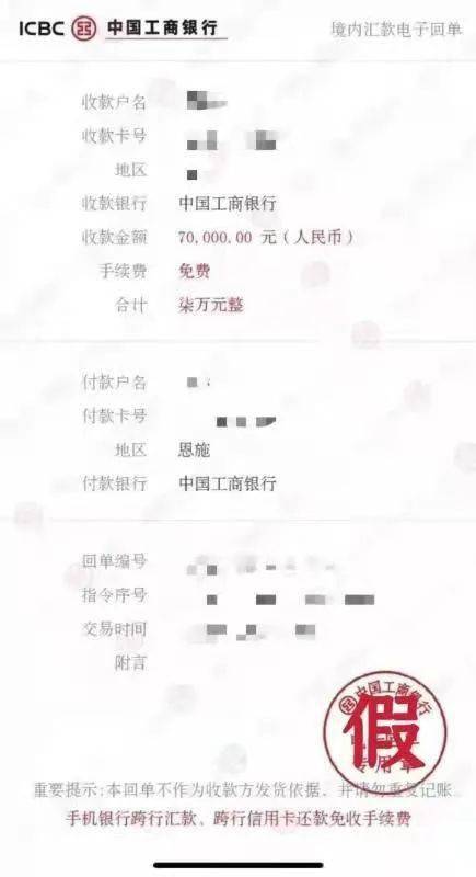 小狐狸钱包转账成功钱没收到怎么办、小狐狸钱包转账成功钱没收到怎么办呢