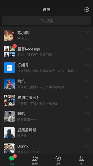 旧版本微信ios安装包、苹果6旧版本微信安装包下载