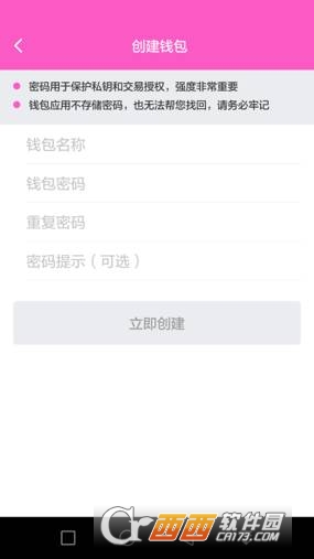 im钱包官网下载地址、im钱包官网tokenim