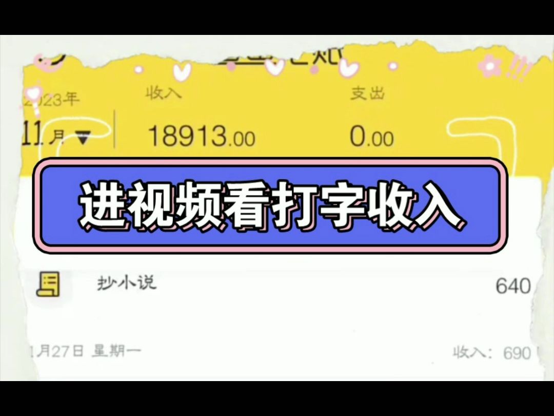 关注赚钱的软件、关注赚钱的软件下载