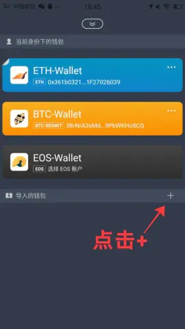 im钱包怎么导入私钥、im钱包怎么添加trx钱包