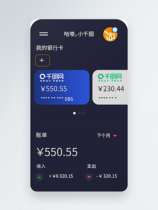 小狐钱包官方下载app、小狐钱包官方下载app链接