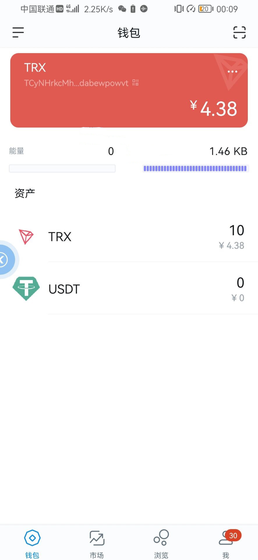 imtoken钱包app地址的简单介绍