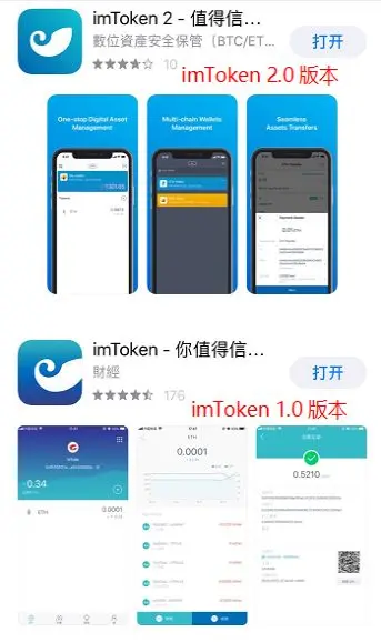 imtoken钱包app地址的简单介绍