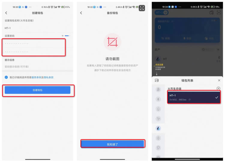 tp钱包在线客服在哪、tp钱包在线客服在哪里图片