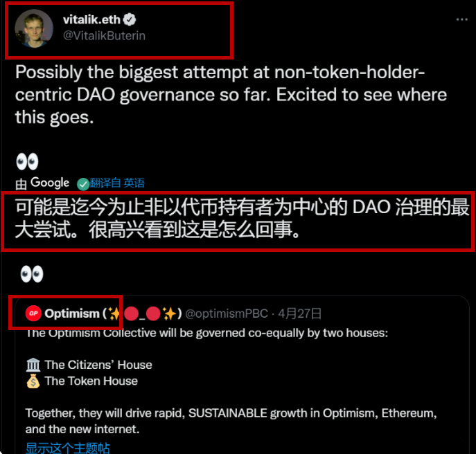 关于op币创始人是谁的信息