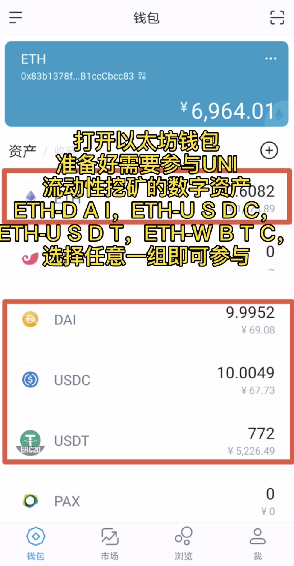 imtoken钱包怎么用密钥转走usdt的简单介绍