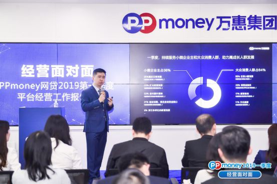 ppmoney最近情况、ppmoney近期还兑付吗