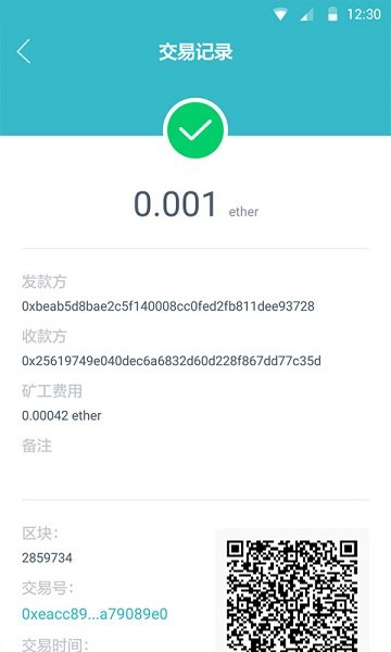 imtoken钱包有风险吗、imtoken钱包里面的钱都能取出来吗