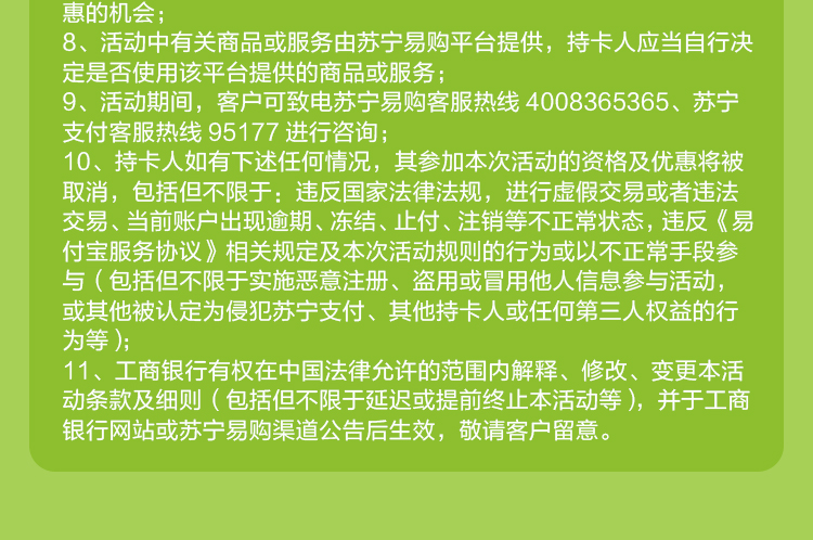 e钱包有钱e行卡欠费、e钱包有钱,怎么还欠费