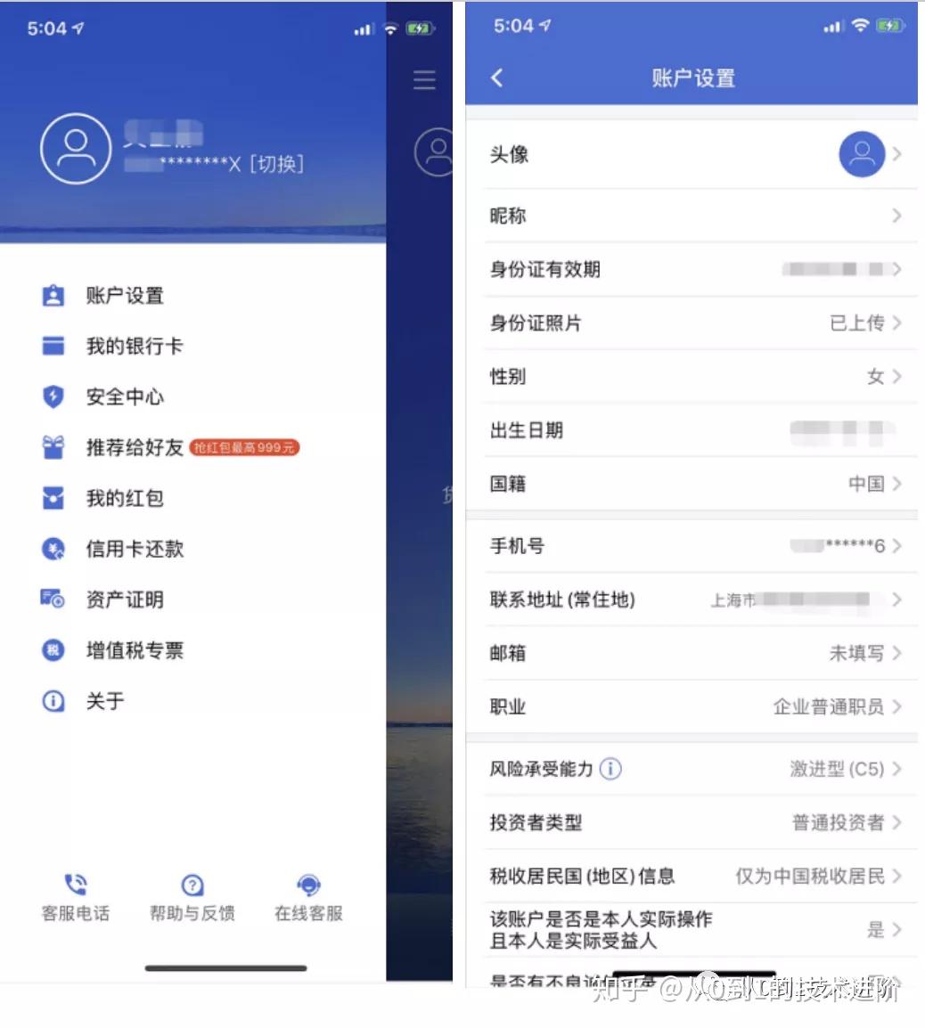 e钱包有钱e行卡欠费、e钱包有钱,怎么还欠费