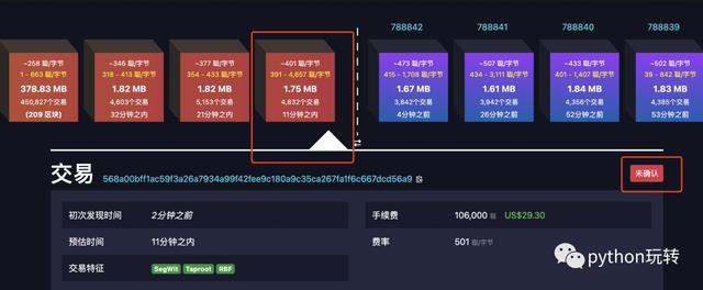 unisat钱包　下载、unstoppable钱包下载