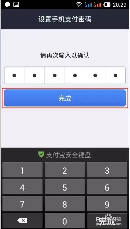 imtoken钱包转账到支付宝、imtoken钱包如何转到银行卡