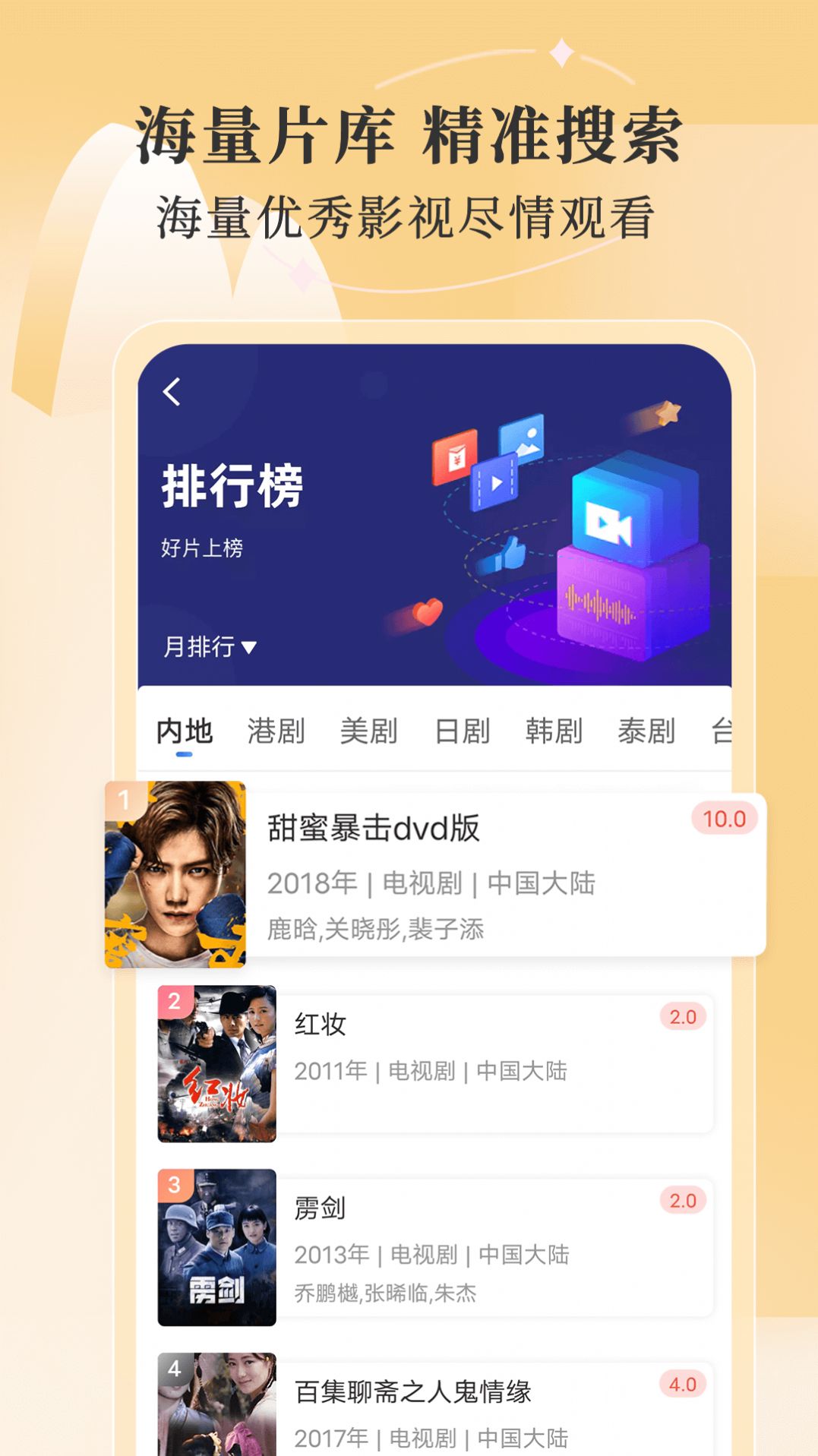ios专门下破解app、支持ios的破解软件网站