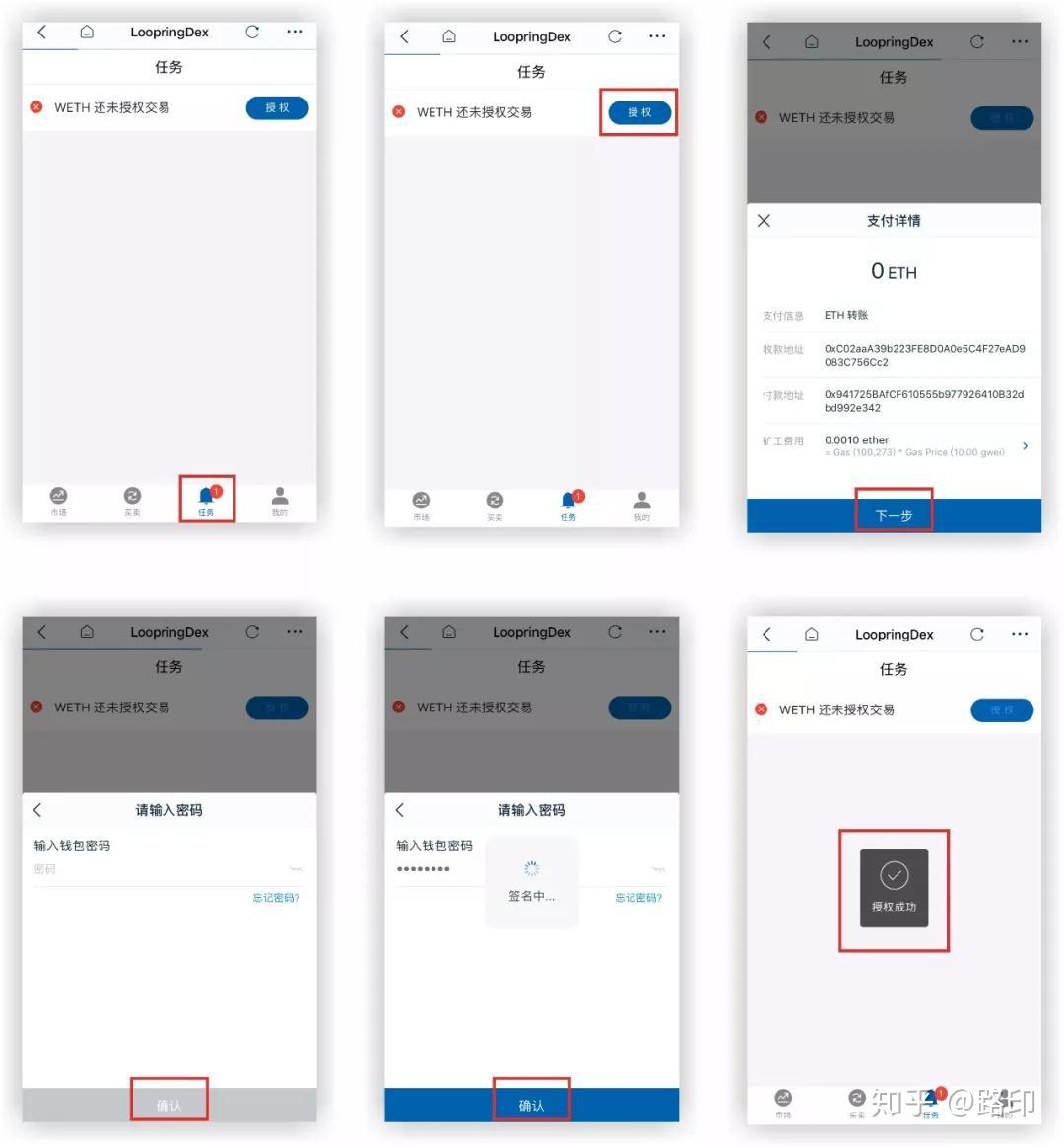 imtoken怎么变现成人民币、imtoken的钱怎么换成人民币