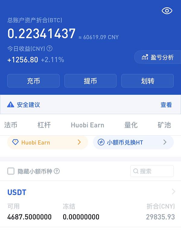 tp钱包闪退打不开、tp钱包failed