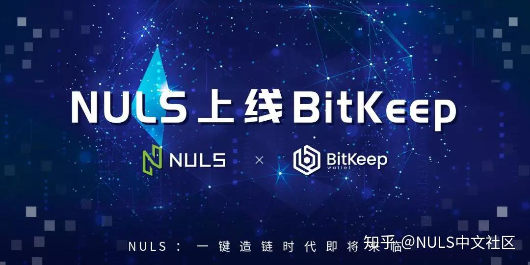 bitkeep下载安装、bitkeep60最新下载