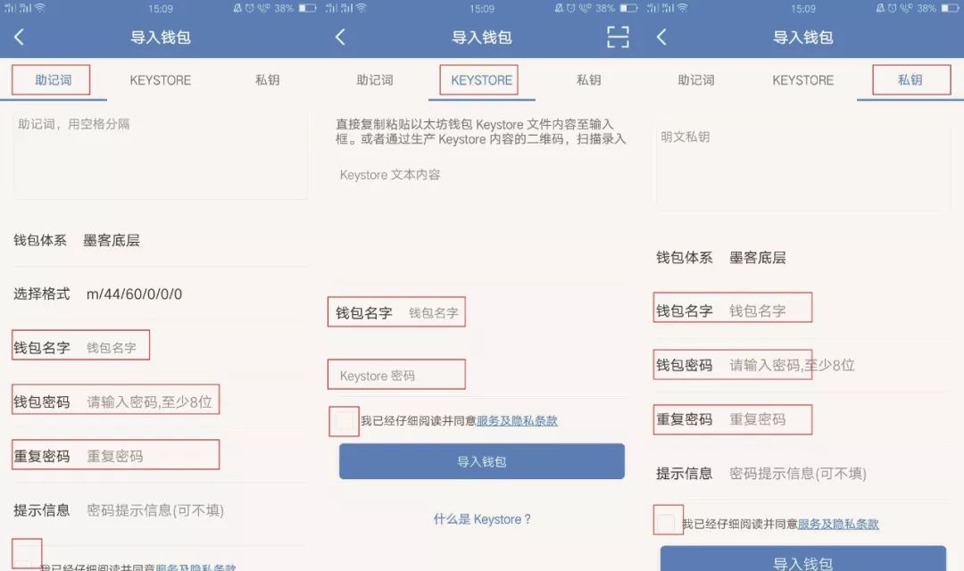 tokenpocket下载地址、tokenpocket钱包下载不了